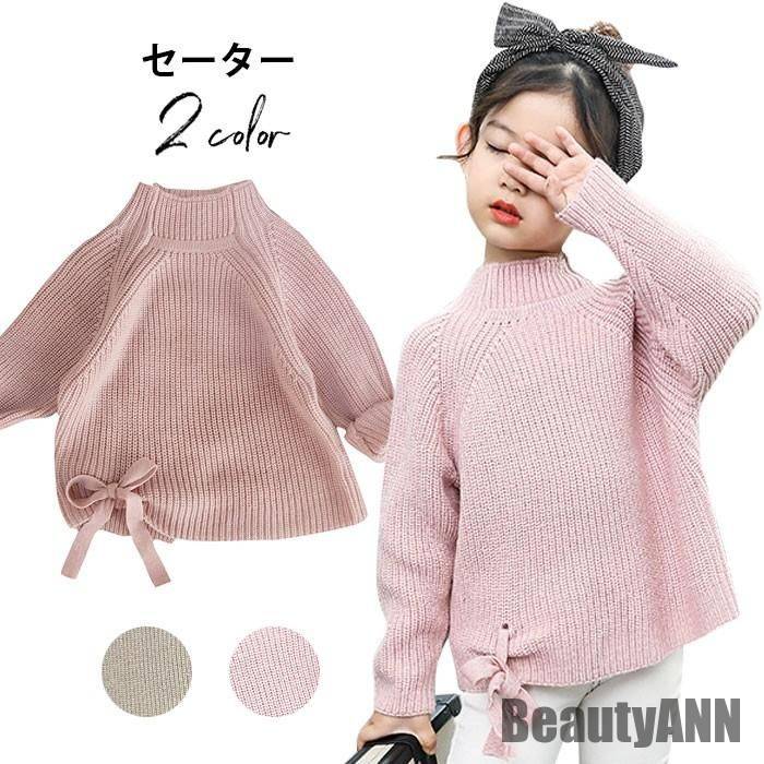 新生活 セーター 子供服 女の子 純色 長袖 ドルマンスリーブ ック リボン付き 伸縮性 カジュアル プルオーバー ニットトップス 秋 秋 春 冬 秋ファッション 冬物 春物 秋物 プレゼン