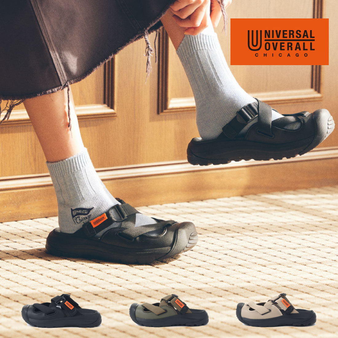 【クリアランスSALE】レディース メンズ サンダル スポーツサンダル UO31 UO31176 UO31178 UO31971 スポサン クロスストラップ 疲れにくい 滑りにくい 歩きやすい