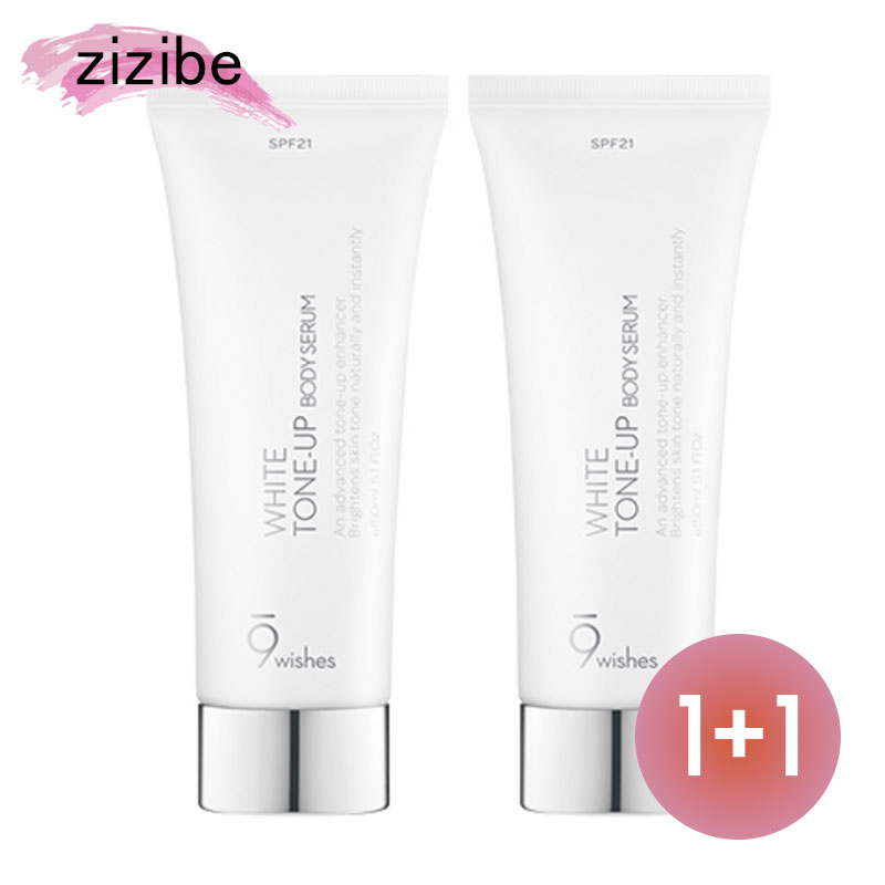 ホワイトトーンアップボディセラム 150ml, 2個