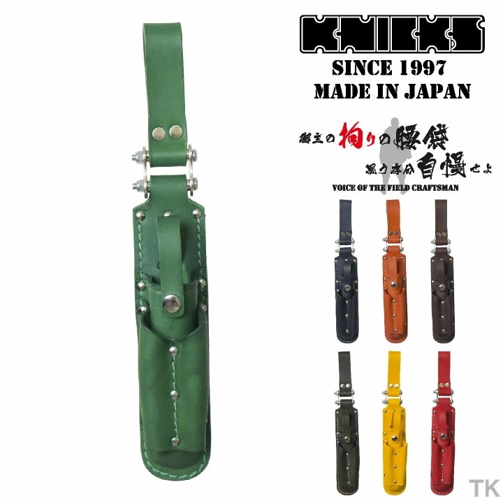 [即日出荷] KNICKS ニックス チェーンタイプマッキーホルダー KN-100MHDX カスタムカラー /nx-kn-100mhdx-c1