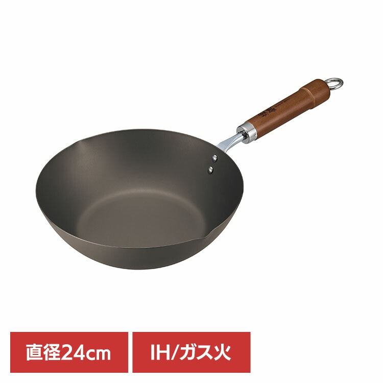 家庭用品 フライパン 鉄 鉄フライパン IH煌鉄 窒化鉄フライパン いため鍋24cm 67122900 竹原製罐株式会社