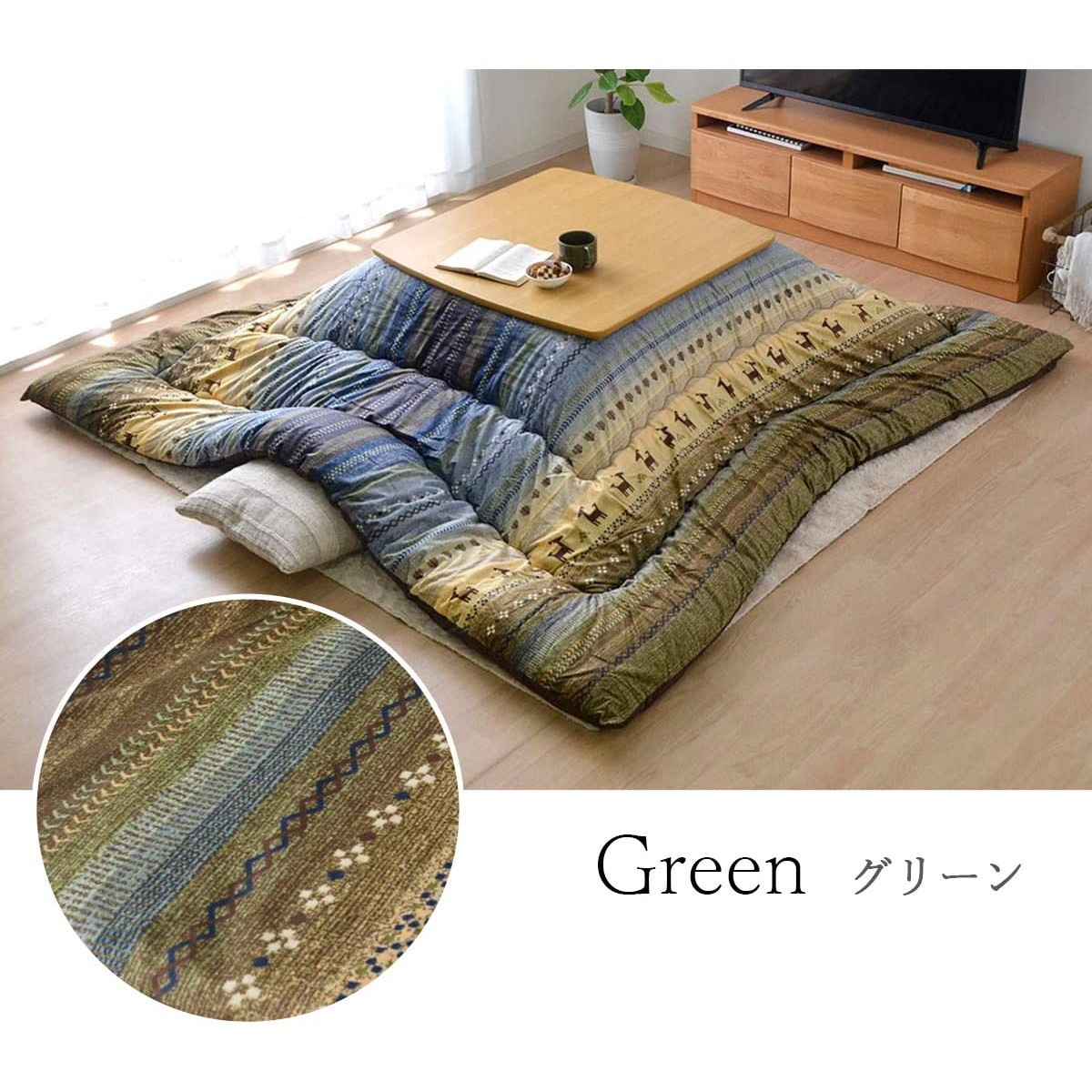 【i】こたつ掛けふとん 大判長方形 ラディ 約205×315cm グリーン 洗える 国産 #5193779【北海道・沖縄・離島不可】