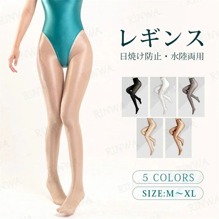 【20点セット】7月の新作特典レギンス レディース タイツ 超光沢 UVレギンス 水陸両用 スイムレギンス 水着 アウトドア ラッシュレギンス ランニングウェア 登山 ラッシュガード 日焼け防止 体型 42,844円