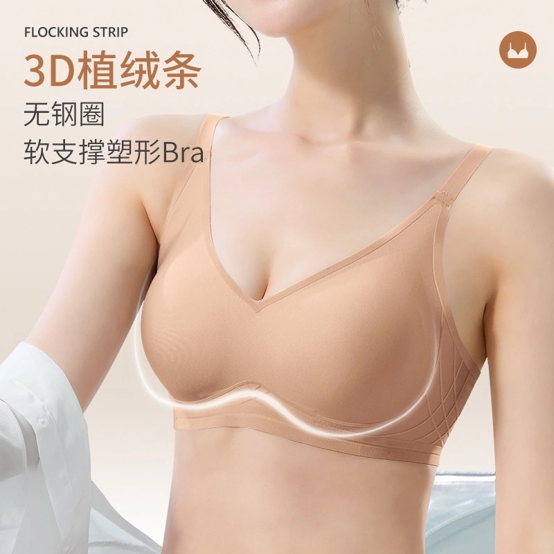 7A 抗菌Vネック固定カップシリコンフロックストリップソフトサポートシームレスブラジャー小さなバストバストアップバストアップ用