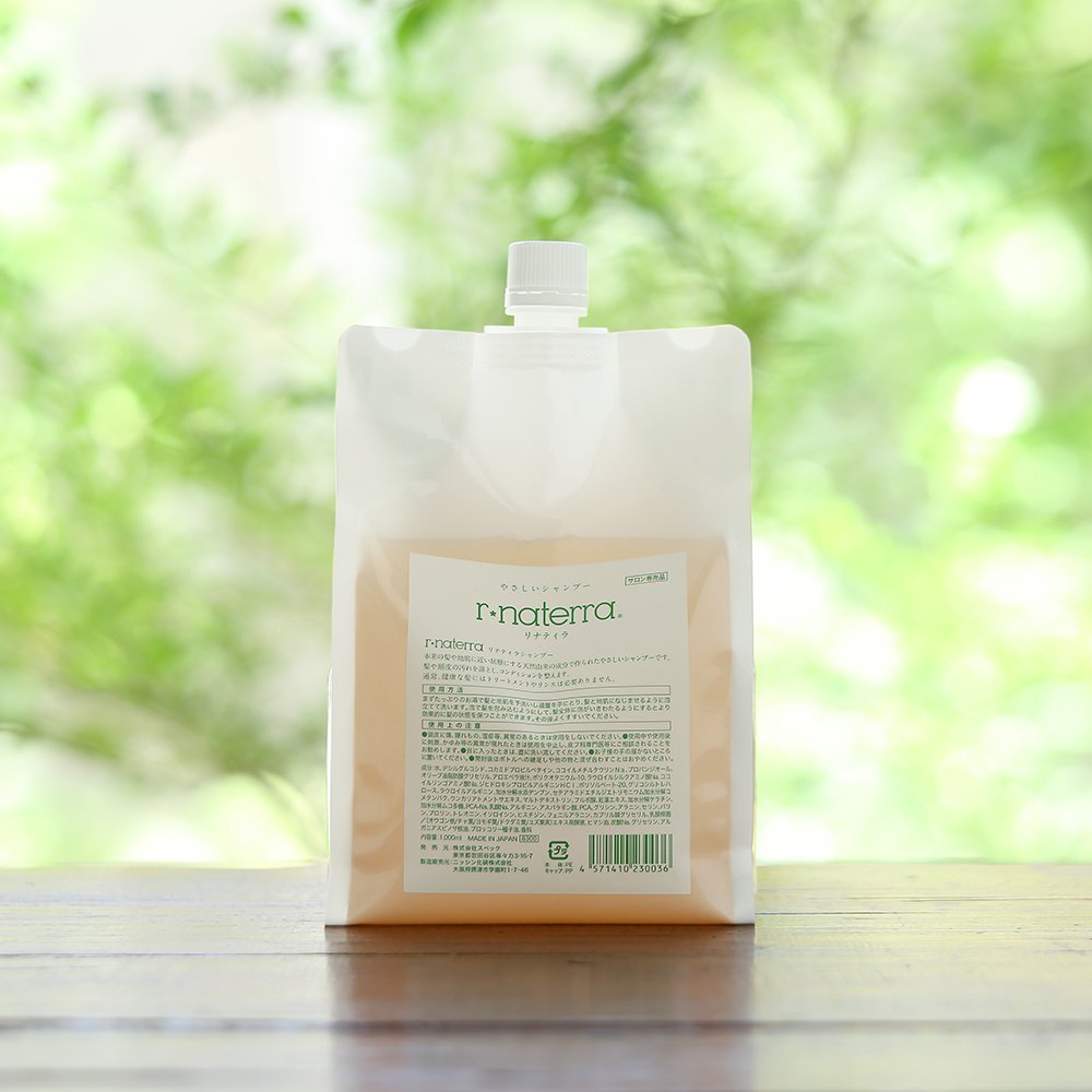 植物由来オールインワン自然派シャンプー リナティラ 1000ml フルボ酸シャンプー(ノンシリコン)