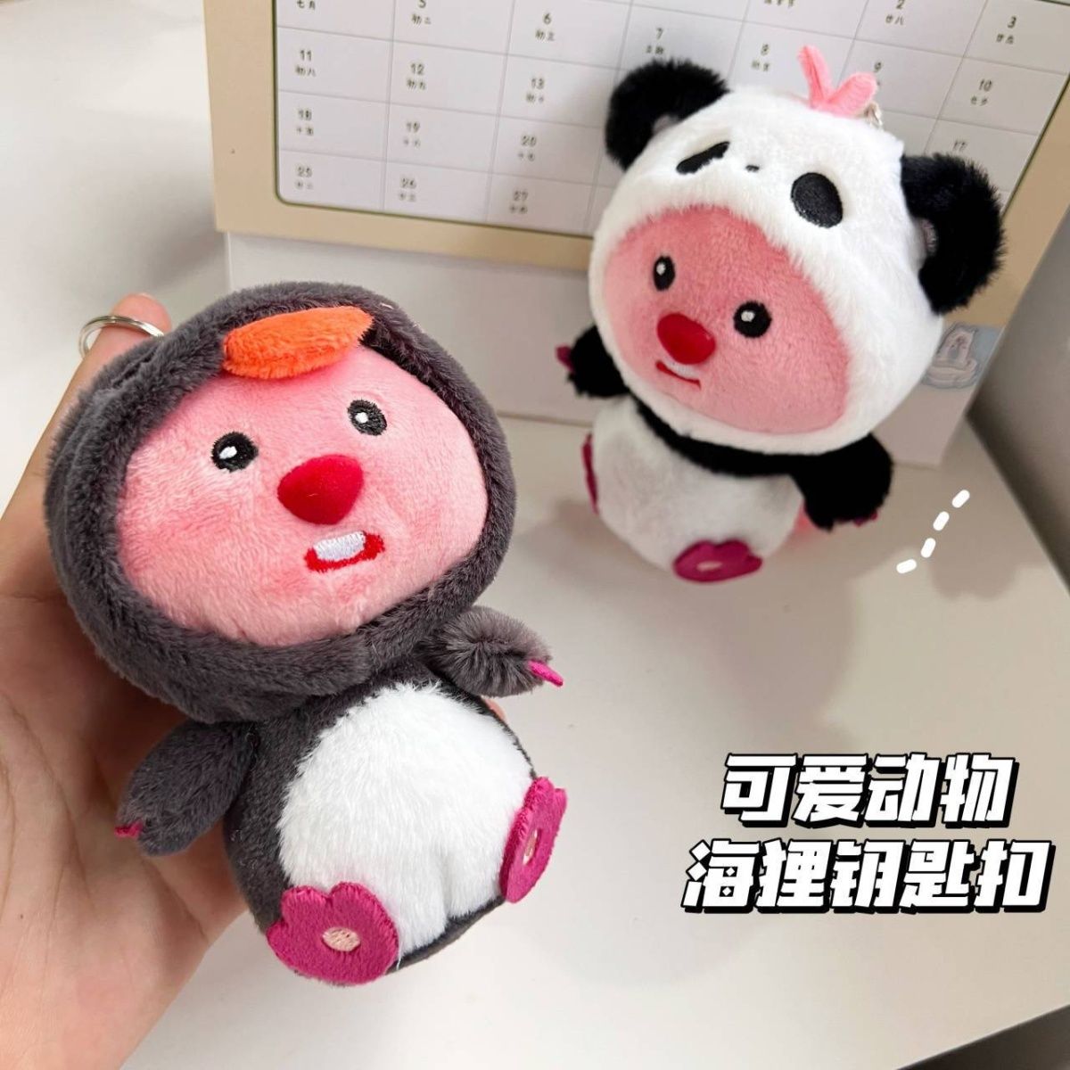 かわいい小さなビーバー ルビー ルーピー ピンク人形たい焼きフード人形女の子へのギフトとして