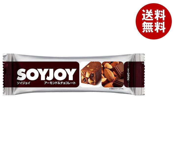 大塚製薬 SOYJOY(ソイジョイ) アーモンド＆チョコレート 30g＊48本入