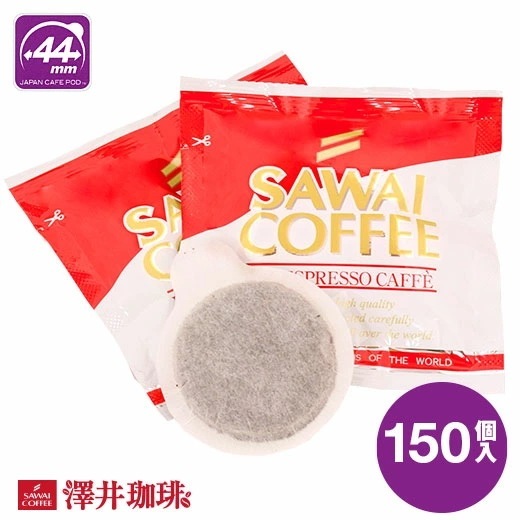 44mm専用 オリジナルカフェポッド 150袋入り