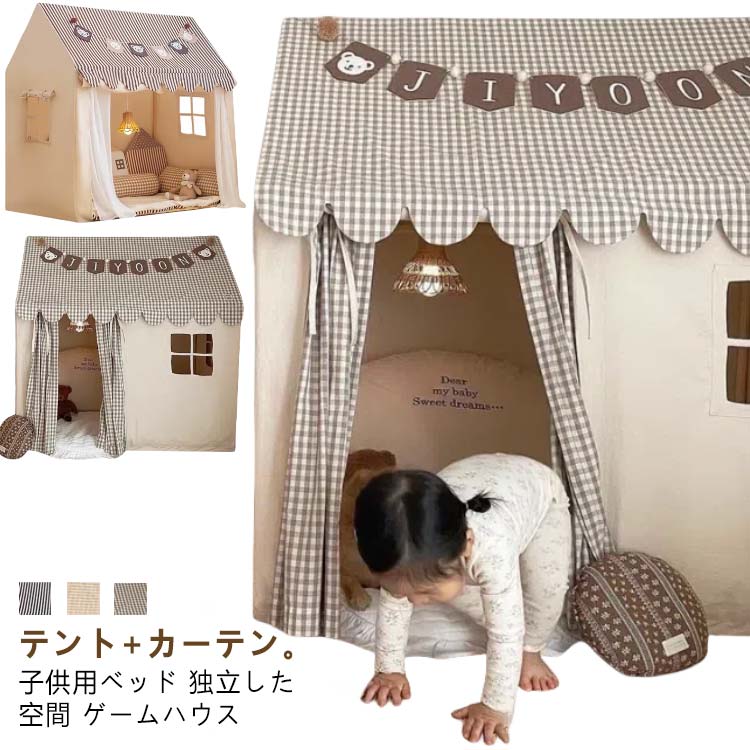 プレイハウス ベビーテント 赤ちゃん キッズテント お姫様 睡眠テント PVC 子供テント お城 テントハウス プリンセスの城型 可愛い プレイテント 室内 おままごと 男の子 女の子 ゲームハウス