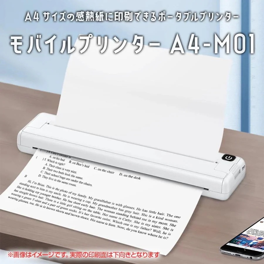 サーマルプリンター モバイルプリンター A4 感熱紙 熱転写 Android IS スマホ タブレット 家庭用
