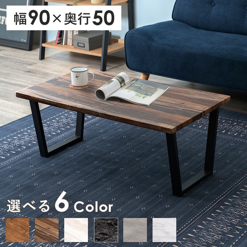 フリーテーブル [ts120984] 石目調 90x50cm マーブルホワイト