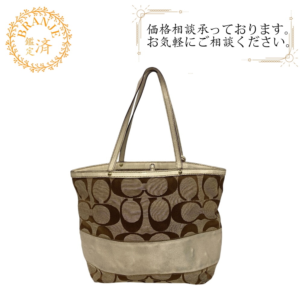 10124 キャンバス トートバッグ ベージュ ブランド