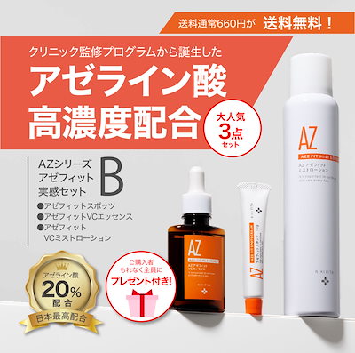 新品未開封アヌアアゼライ酸セット 未開封品セット】Anua桃70%ナイアシンセラム Abib