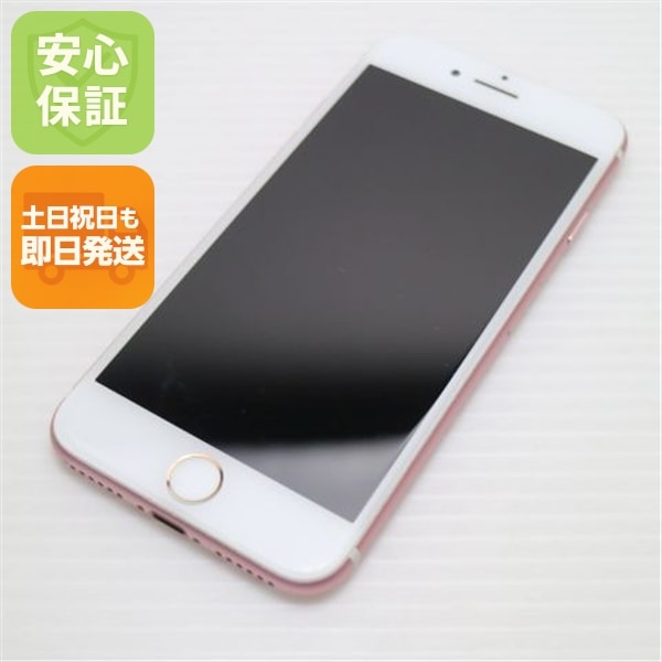 美品 SIMフリー iPhone7 256GB ローズゴールド 188
