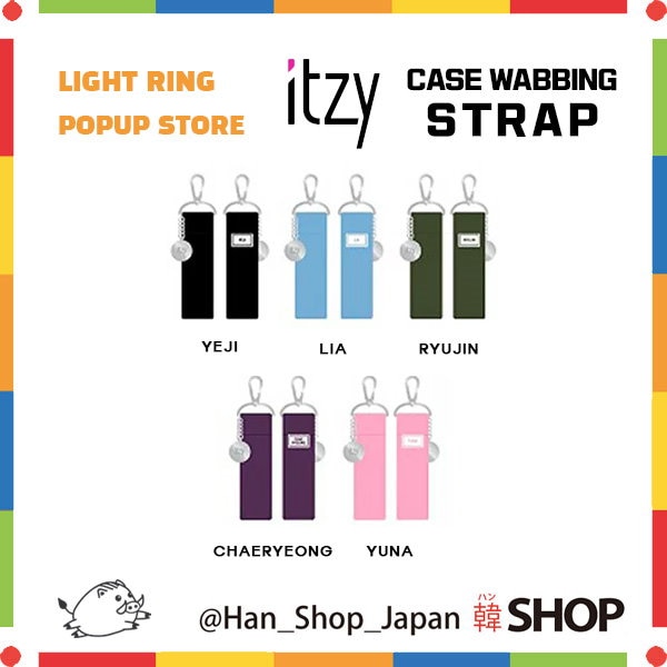 ITZY 公式グッズLIGHT RING POP UP ケースウェビングストラップ イッチ