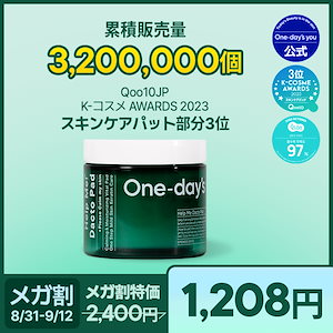 【ワンデイズユー公式】ダクトパッド(60枚) トナーパッド/CICA/シカ/パッド/角質ケア/鎮静/保湿/化粧水/トナー/ヘルプミーふき取りパッド