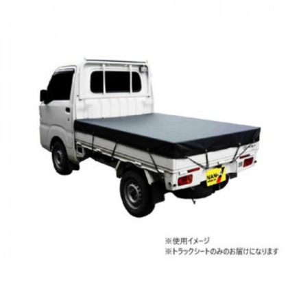 南榮工業 トラックシート(軽トラック用) 寸法1.75m×2.10m クレモナブラック TS-10KLBK