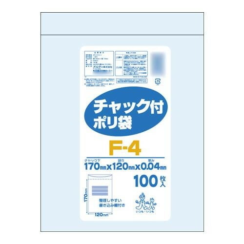 オルディ チャック付ポリ袋F-4 透明100Px60冊 206501