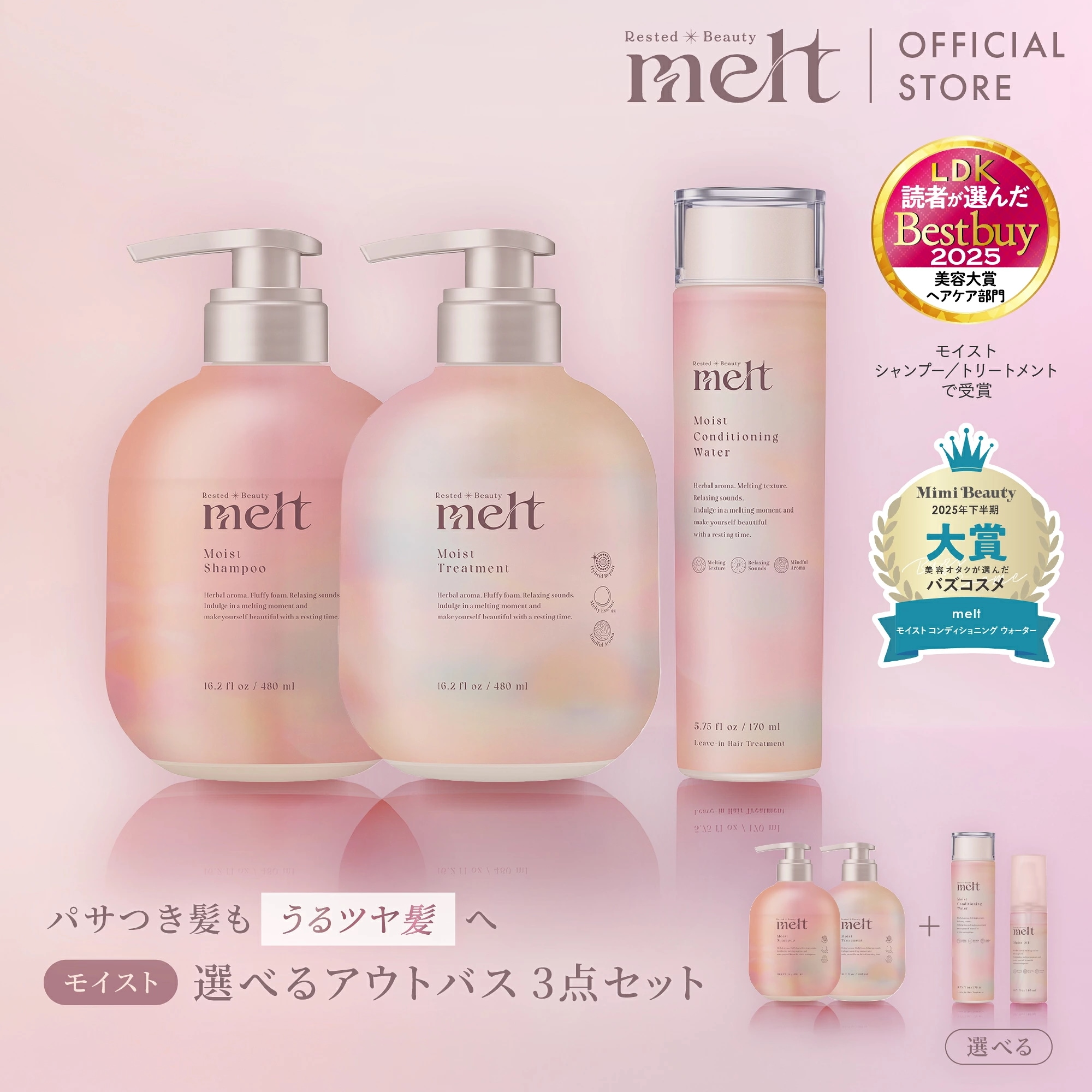 メル30077様　13点(同梱-100込)おまとめ専用ページ Qoo10] メルト 【公式】 melt メルト 選べるアウト
