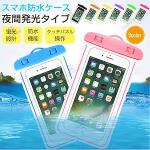 iPhone ケース スマホ防水ケース iPhone14 ケース iPhone14pro ケース iPhone14promax ケース シンプルなスタイル iPhone13 ケース