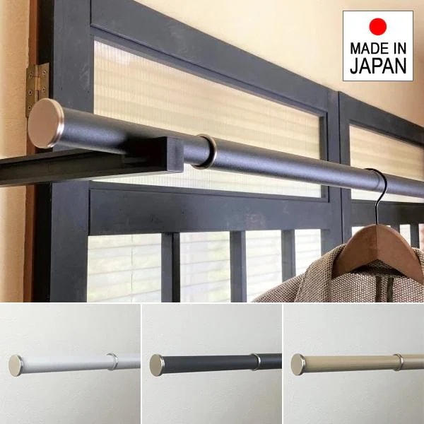 物干し竿 おしゃれ 室内 長さ 約1.2ｍ 約2ｍ 伸縮 幅 スタイリッシュ デザイン インテリア オシャレ かっこいい 金属性 ホワイト 白 ブラック 黒 木目 柄 ポール