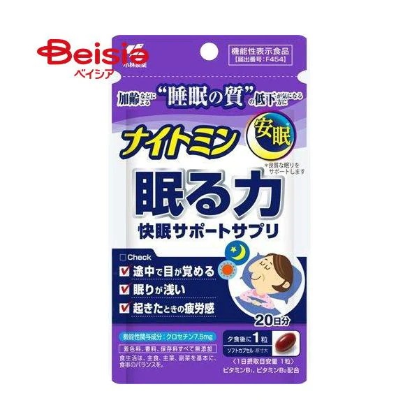 �i�C�g�~�� ����� 20�� 20����