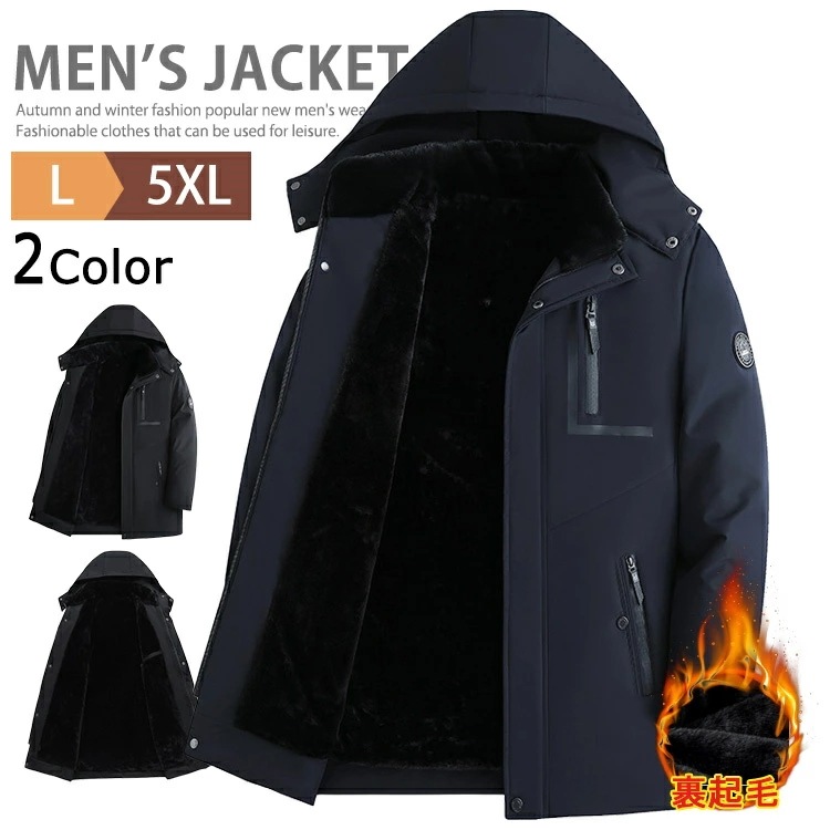 暖かい 裏起毛 ボアジャケット メンズ コート ハーフコート アウター 中綿ジャケット 防寒ジャケット ロングコート ボアコート ゴルフウェア カジュアル ジャンパー キャンプ スポーツ観戦 フード脱