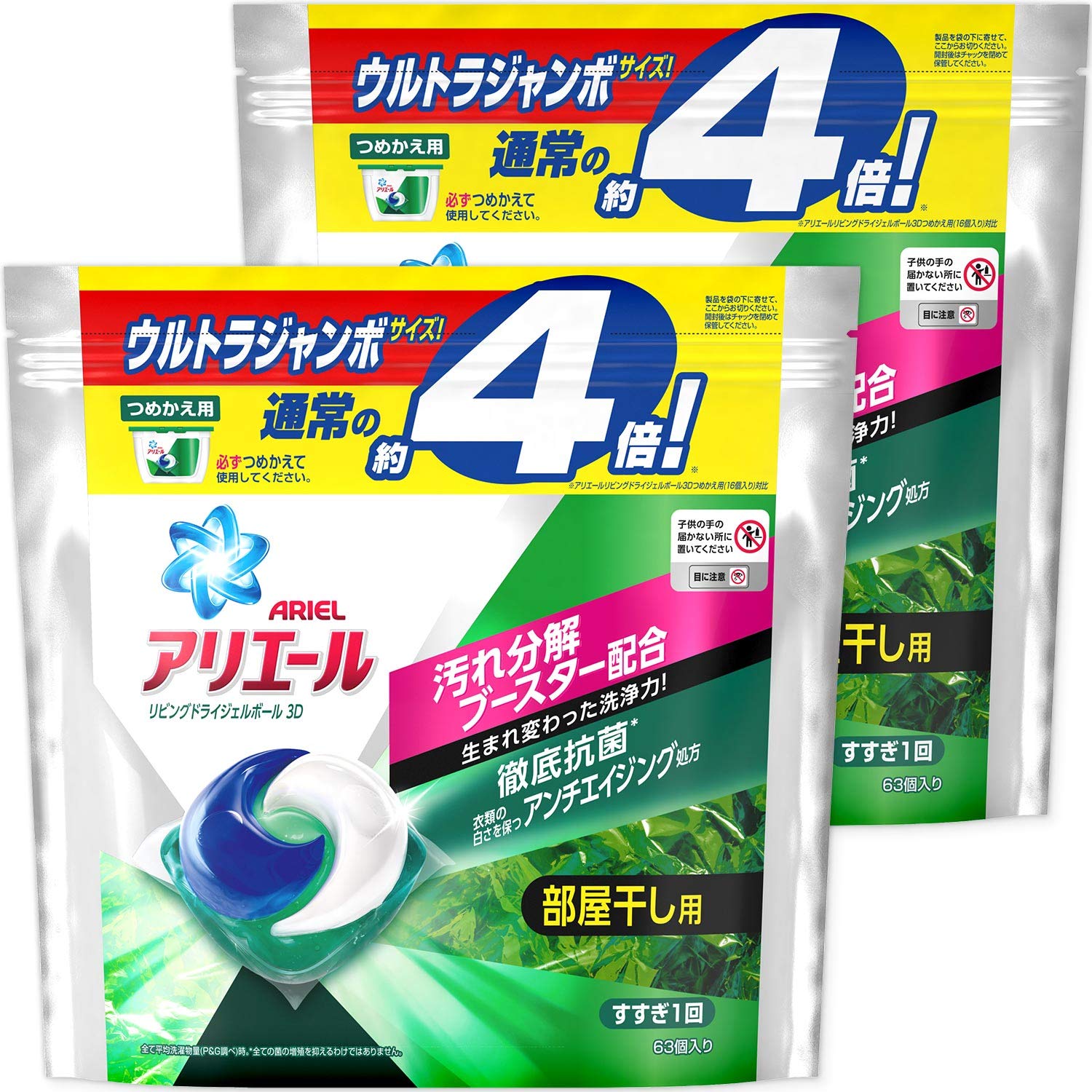 【まとめ買い】 アリエール 洗濯洗剤 部屋干し用 リビングドライ ジェルボール 3D 詰め替え ウルトラジャンボ 63個 × 2個