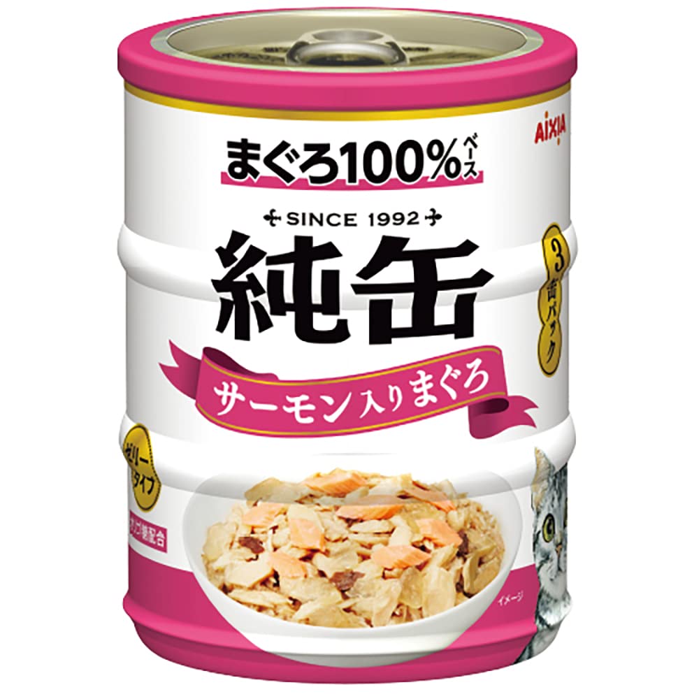 純缶ミニ3P サーモン入りまぐろ 195g（65g×3缶）×24コ