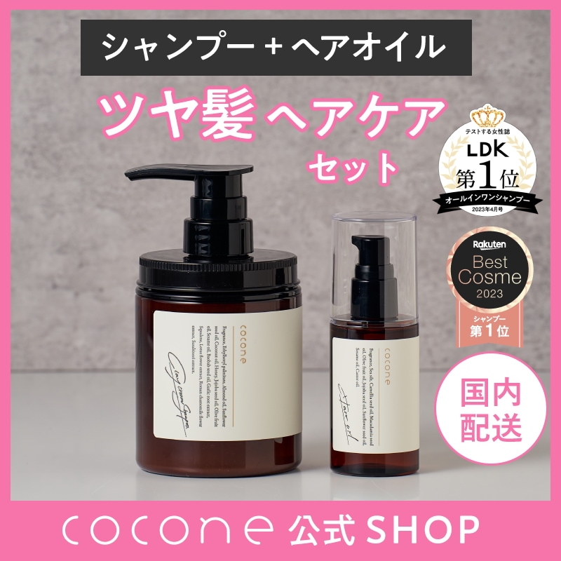 Qoo10] ココネ ［公式］ヘアケアセット 【 クレイクリー : ヘア