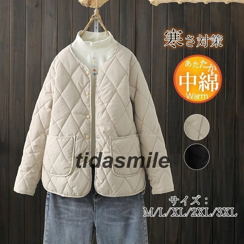 品大人気中綿コートレディースショート丈中綿キルティングコート軽量暖かいコート暖かい防寒寒さ対策羽織通勤通学無地
