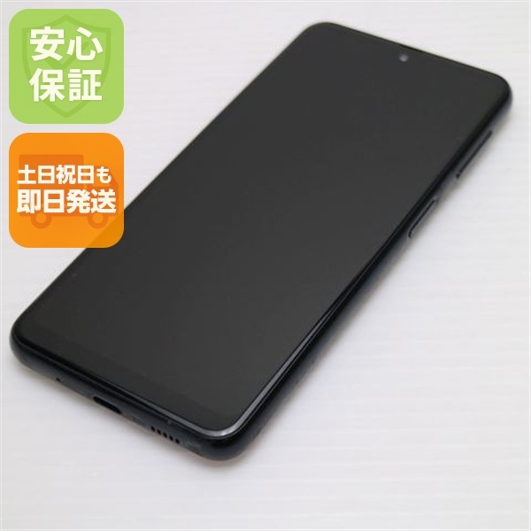 超美品 Galaxy A23 5G SCG18 ブラック スマホ 中古土日祝発送OK 即日発送　　 130