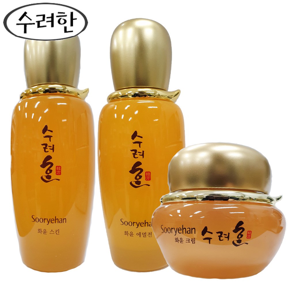 スリムな華潤3種スキン80ml/エマルジョン80ml/クリーム25ml 3種