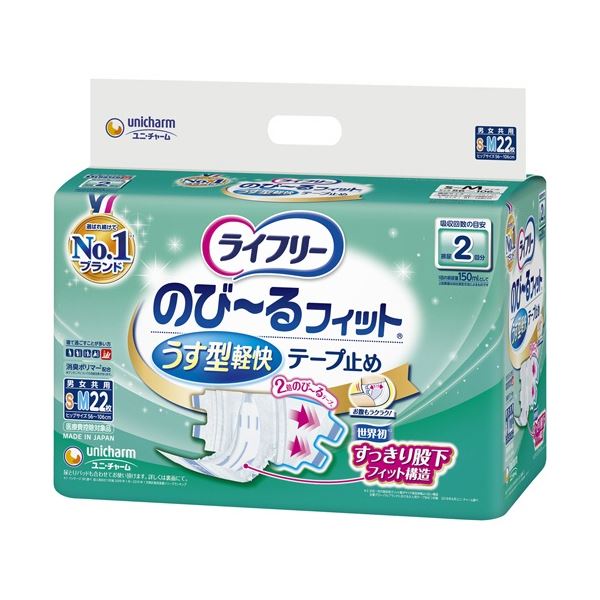 ライフリー のびーるフィット テープ止め うす型軽快 2回吸収 S-M （22枚x4パック）