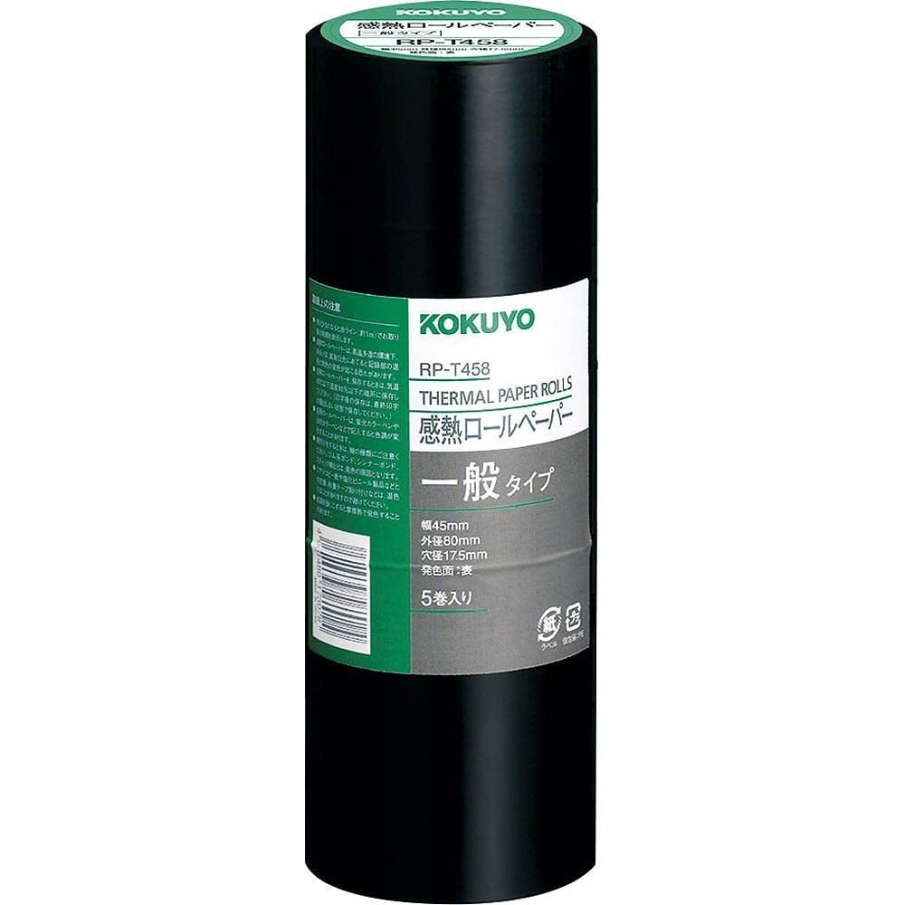 （まとめ買い）感熱ロールペーパー 一般タイプ 5巻入 62m 幅45mmx直径80mm RP-T458 [x3]