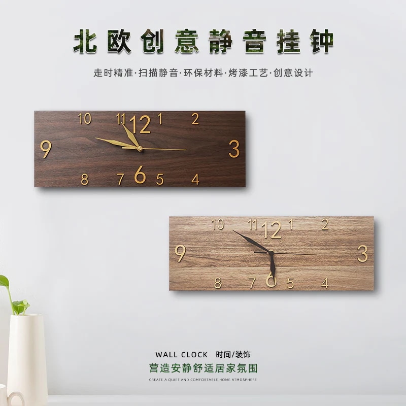 レトロな木目調長方形壁掛け時計リビング研究ホームクリエイティブクロックパーソナリティアールデコ