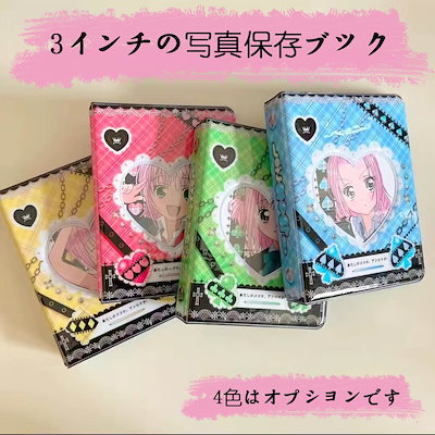 韓国限定 しゅごキャラ スタンプ 3種類セット 日本未発売 韓国版 激レア 4899889472.g_400-w-st_g.jpg