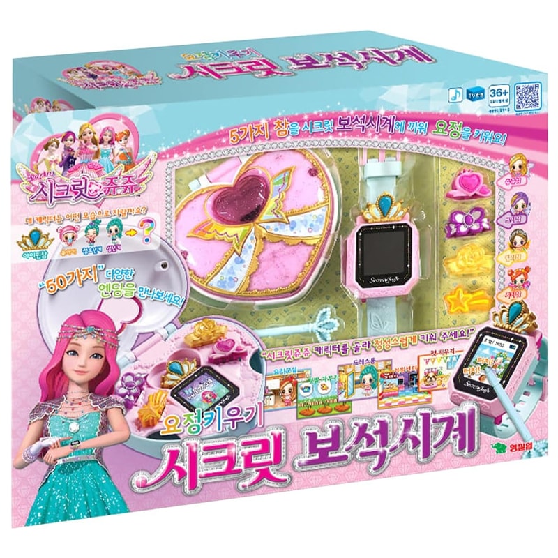シークレットジュジュ 妖精育てる シークレット 宝石時計 [並行輸入品]