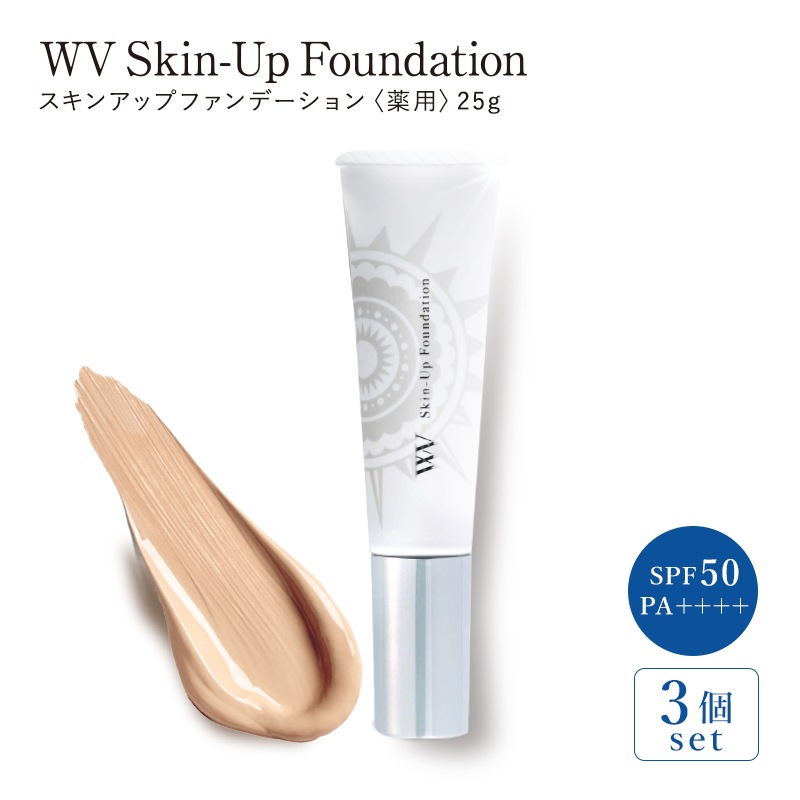 【 ホワイトヴェール スキンアップファンデーション 3本 ( SPF50+ / PA++++ ) WHITE VEIL Skin-Up Foundation 】 医薬部外品 ファンデ リキッド
