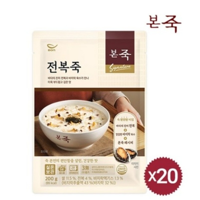 本竹ポーチ型アワビ粥200g20個