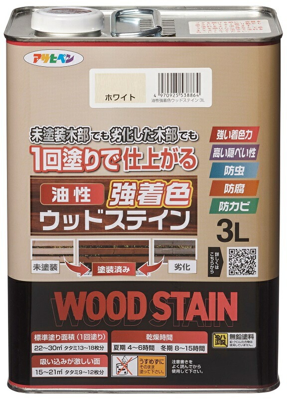 （まとめ買い）屋外木部専用塗料 油性強着色ウッドステイン 3L ホワイト [x3]