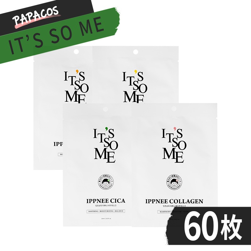 [60枚] 韓国イフニマスクパック 30ml/コラーゲン,シカ,ビタミン,ハニーマスク