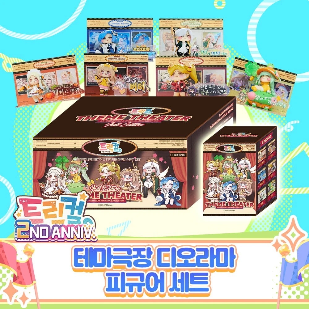 Qoo10] 【GOLDY】 トリッカル フルセット
