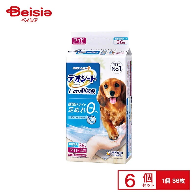 ペット用品 犬 ユニチャーム デオシート ワイド 36枚×6個入 ペット