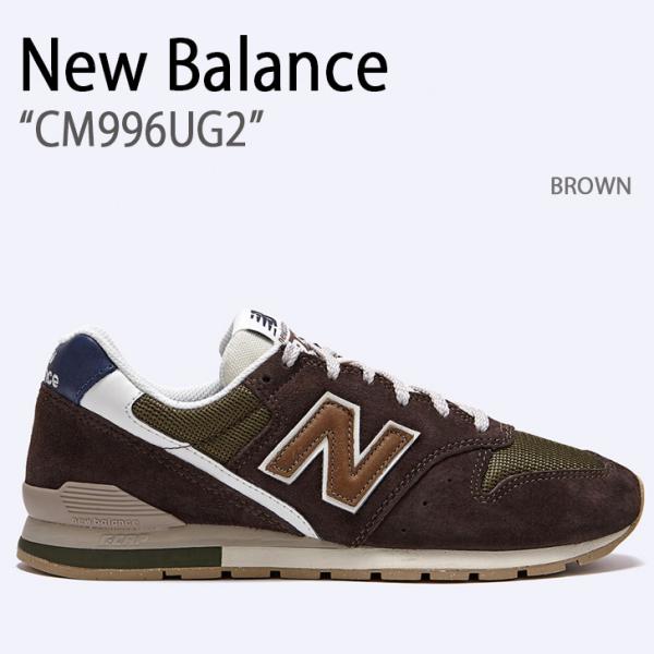 new balanceCM996UG2 スニーカー 996シリーズ シューズ CM996 ブラウン スウェード スエード メンズ レディース 男性用 女性用