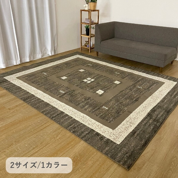 1320810060502 敷物 ラグ・カーペット 年間ラグ ディエゴ ブラウン 約200×200cm メーカー直送