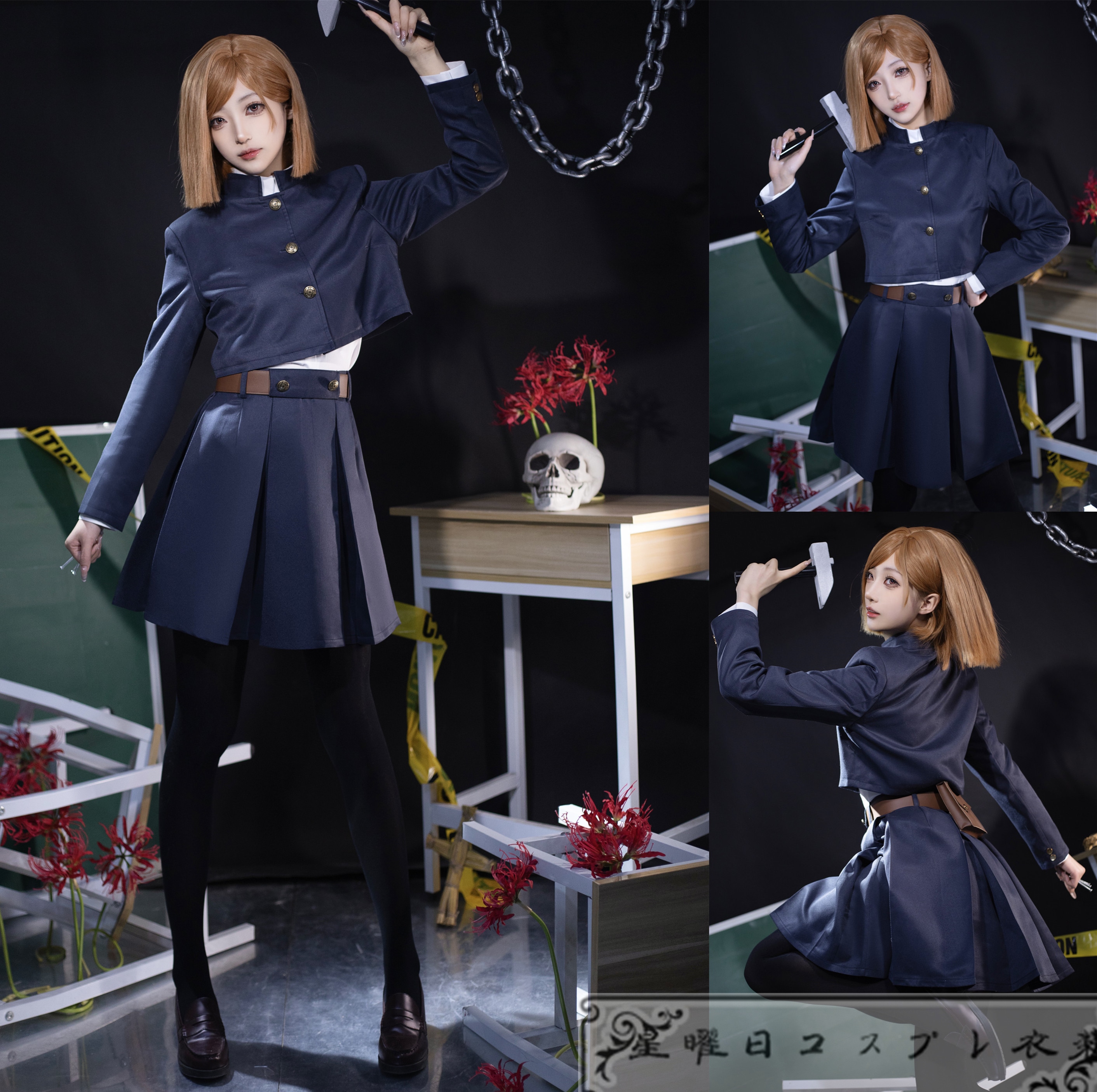 在庫品 呪術廻戦 釘崎野薔薇 コスプレ衣装 コスチューム