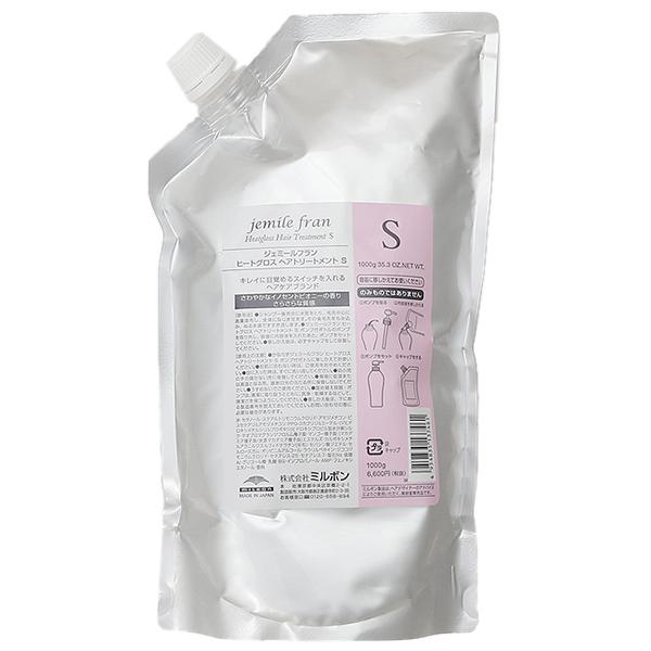 ジェミールフラン ヒートグロス トリートメント S 1000g 【レフィル】