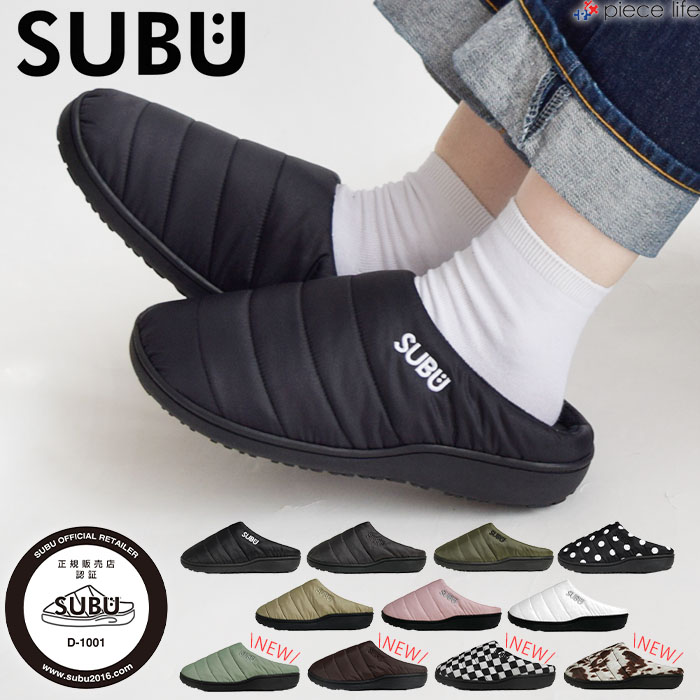 2025秋冬新色追加 サンダル 冬のサンダル スリッパ 靴 メンズ レディース ユニセックス 秋 冬 保温 起毛 防寒 ダウン 袋付き 持ち運び 素足で履ける 4層構造 アウトドア キャンプ 普段使い