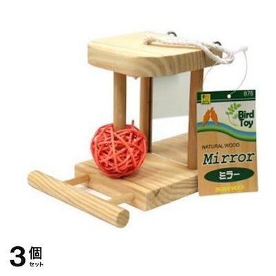 他サイト： 三晃商会 バードトイ ミラー 1個入の商品画像